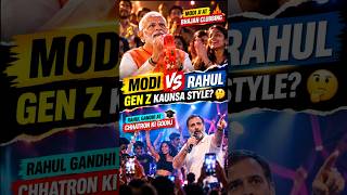 Full GEN Z KAUNSA STYLE 👀 : PM MODI vs RAHUL Guide