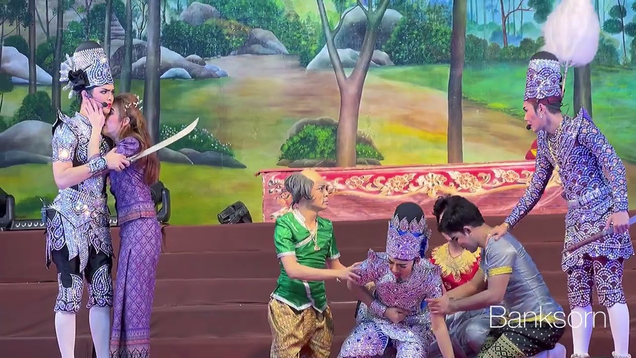 “แรงบาปรัก” #ศรรามน้ำเพรชร