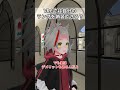 VRCでは自分のランクを偽装できる? #vrchat