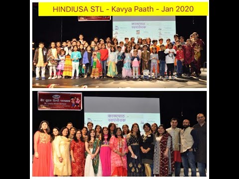 St  Louis Chapter HINDIUSA organise 1st Mega Event 2020
