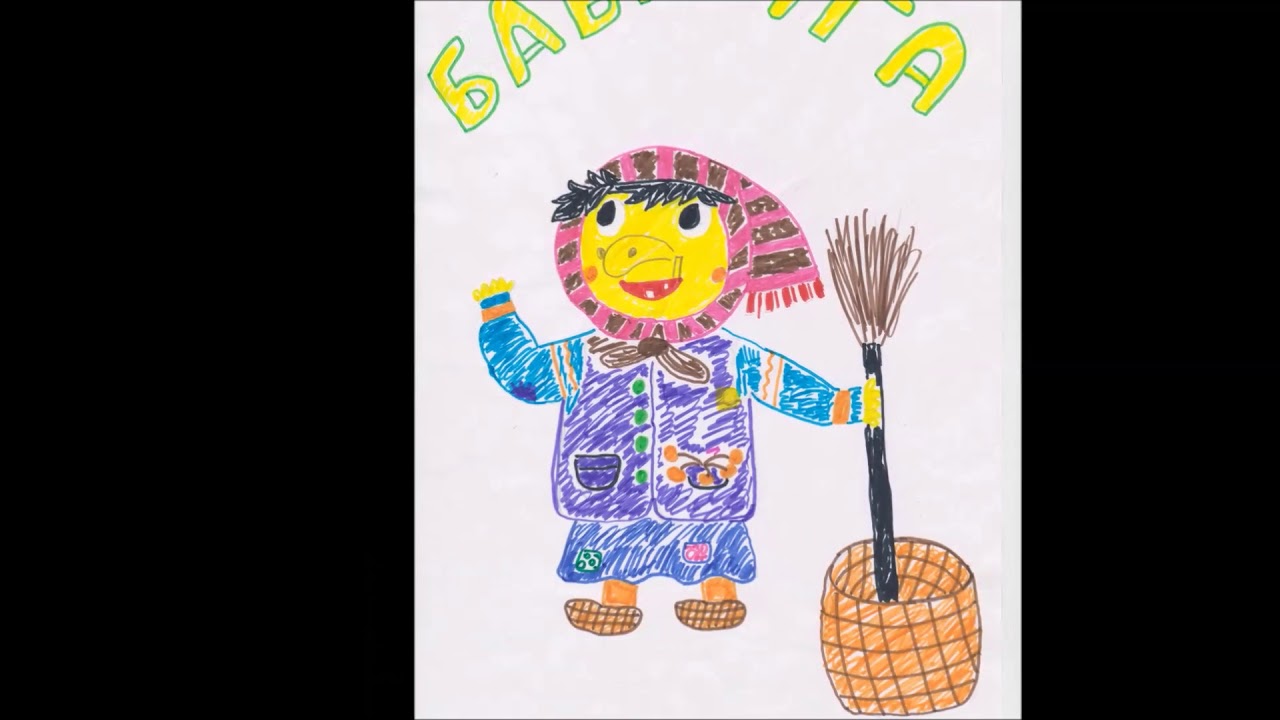 Детский альбом "Баба Яга" П. И. Чайковский - YouTube