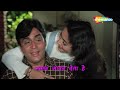 Madhuban Khushboo Deta Hai (HD) - Yesudas | Rajendra Kumar, Nutan | Sajan Bina Suhagan | Hits of 70s Mp3 Song