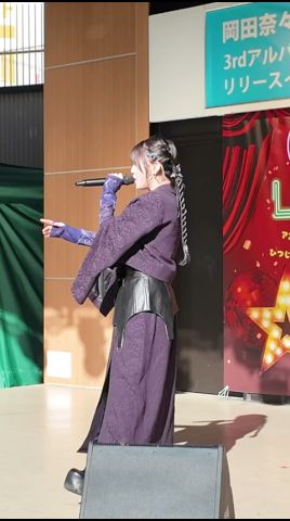 #岡田奈々リリイベ in 愛知ありがとうございました💫#爆裂ロンリーガール #Unformel