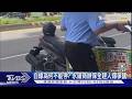 白線為何不能停? 台南永康商辦保全趕人爆爭議 管委會說了｜TVBS新聞 @TVBSNEWS01