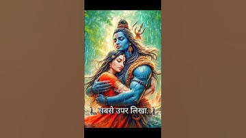 Mahadev status video ❤️ Bholenath status ☘️ #mahakal #status