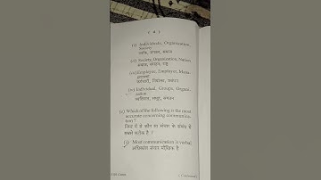 2023 organization theory and behaviour  question paper