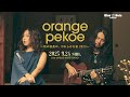 orange pekoe - 秋の夜長の、やわらかな夜 2023 - : BLUE NOTE TOKYO 2023 trailer