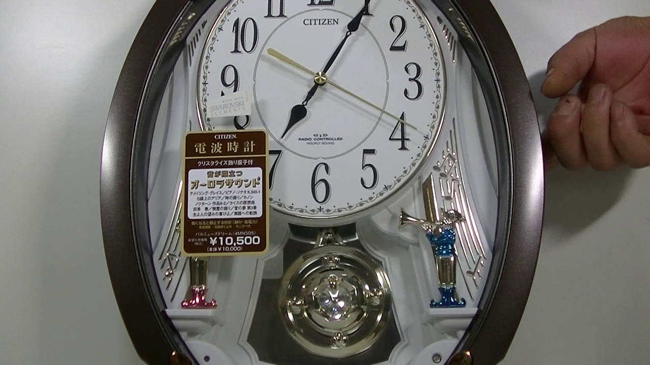 シチズン CITIZEN からくり時計 電波時計 パルミューズドリーム 4MN505