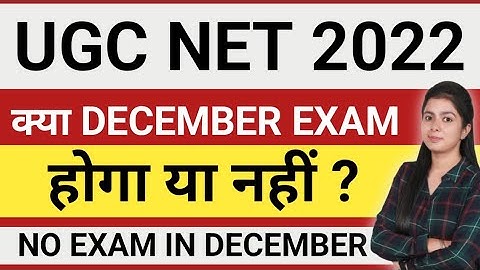 Ugc Net Exam December 2022 Notification || Ugc Net Latest Update