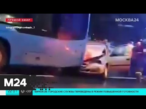Серьезная авария c автобусом произошла на востоке Москвы - Москва 24