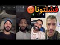 ردة فعل جماهير الهلال و النصر بعد خسارة الاتحاد و الاهلي غضب جماهير الاتحاد و الاهلي بعد الخسارة ردة فعل جماهير الهلال و النصر بعد خسارة الاتحاد و الاهلي غضب جماهير الاتحاد و الاهلي بعد الخسارة