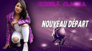 Cheba Maria - Nouveau départ (EXCLUSIVE Lyric Clip) | 2022