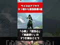 【モンハン】ライズのアプデでぶっ壊れた最強装備〇選#shorts