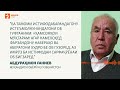 Ахбори Тоҷикистон ва ҷаҳон (25.08.2026) اخبار تاجیکستان )