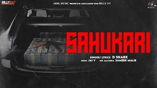 SAHUKARI (Visualizer) | D shark | Jai V | New Haryanvi Songs Haryanavi 2023