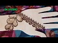 Sabse easy and simple mehndi ka design  sk studio