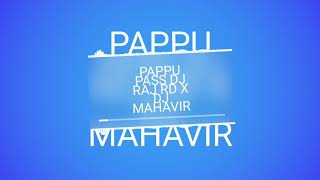PAPPU PASS HO GYA DJ RAJ RD X DJ MAHAVIR  FULL SONG DOWNLOAD 👇👇👇