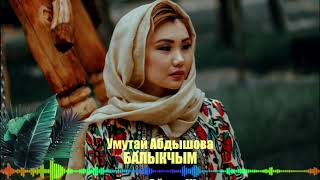 #Умутай Абдышова "БАЛЫКЧЫМ"  Umutai Abdyshova Balykchym Ümütay Abdışova Balıkçım