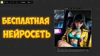 Нейросеть которая будет работать на любом пк.