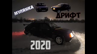 Пермь Мулянка 2020,дрифт иж ода 2126