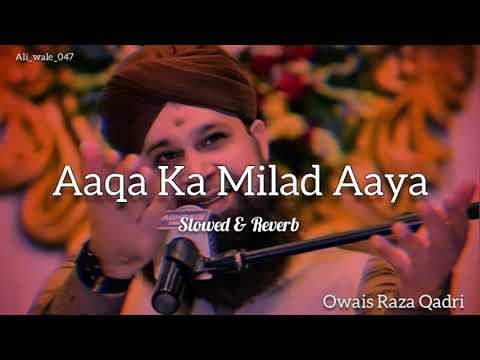 Aaqa Ka Milad Aaya Owais Raza Qadri naat slowed Reverb