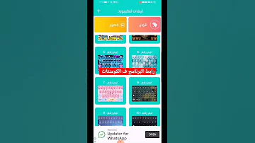 كيبورد مزخرف احترافي رائع 