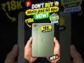 Don't buy Motorola Pad 60 Neo Now! BBD sale expected price you know! | #shorts #shortsfeed