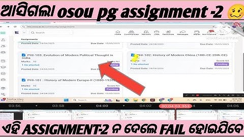 ଫୁଣି ଆସିଲା osou pg assignment -2 🥴 ଆଉ ଥରେ ଦେବାକୁ ହେବା pg assignment-2 ଜାଣନ୍ତୁ ସମସ୍ତ ସୂଚନା 👉