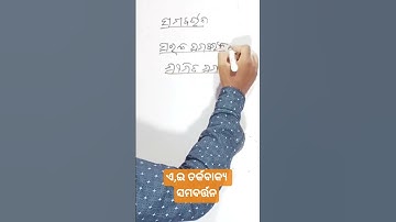 #logic #conversion #pattayatsir #logicsir