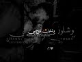 الوصل بك يا ل ط يف الـر وح ي حيي ني منشن تاغ للحب تاغ لحدا تقلو هلحك