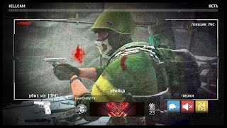 :  KILLCAM    Escape from Tarkov 491 #tarkov #escapefromtarkov
