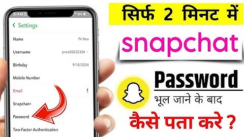 snapchat password bhul gaye kaise pata kare|snapchat password forgot|snapchat password kaise nikale|