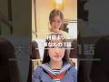 財布を忘れたお客さんにお金を渡したら… #shorts