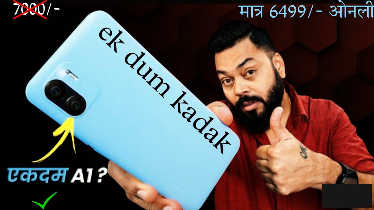 Redmi A1 Unboxing & First Impressions⚡Best Smartphone Under 7000? YouTube