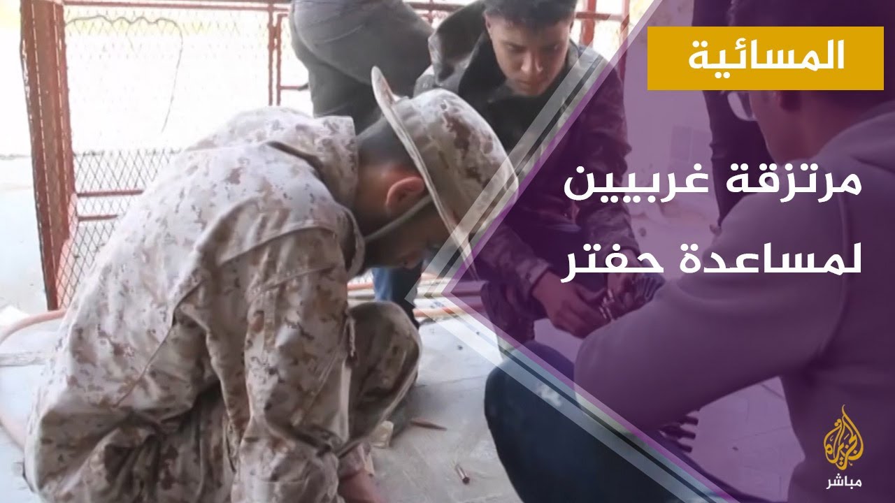 تقرير سري للامم المتحدة: جسر جوي من الإمارات إلى ليبيا لمد حفتر بالأسلحة