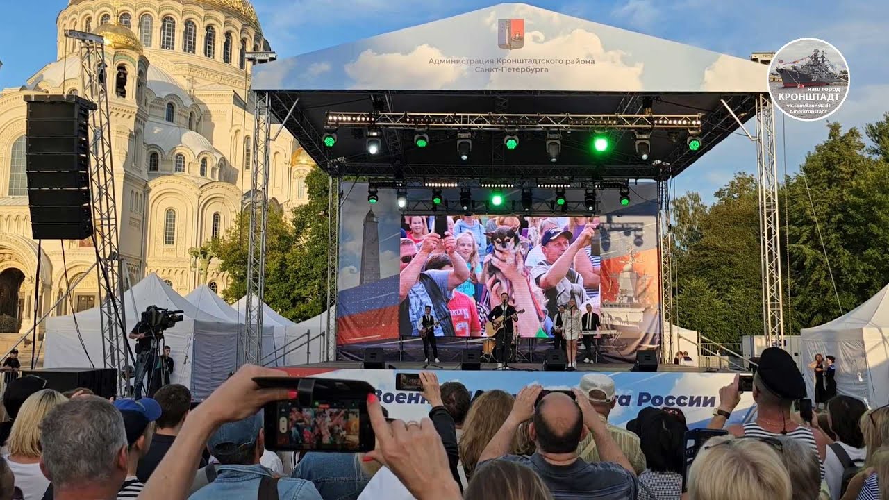 ЛЮСИ – Родион Газманов и Василина Краснослободцева / Кронштадт, день ...