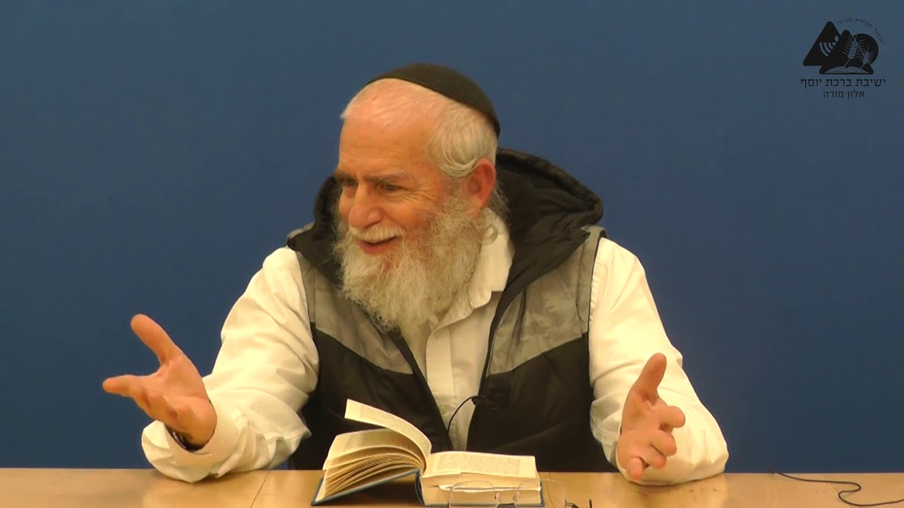 שבירת הכלים | הרב יקי סביר | תניא | 17
