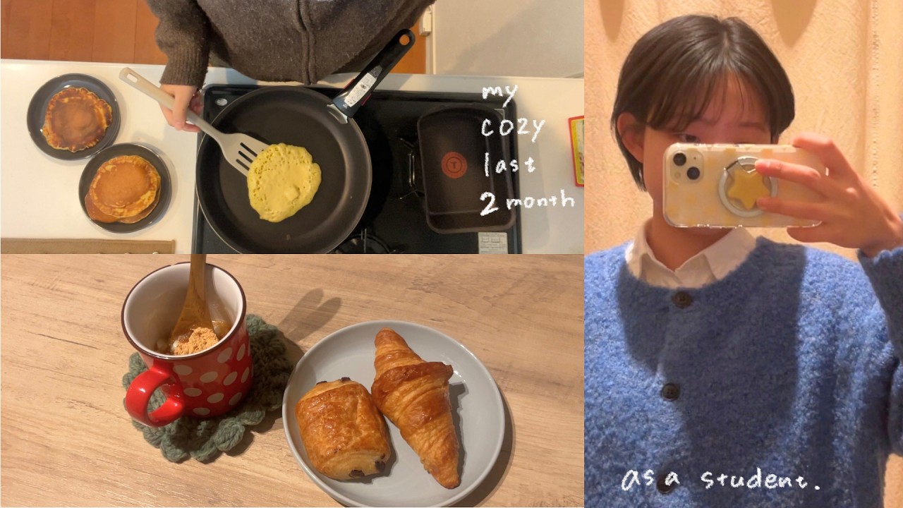 vlog🥞学生最後の2ヶ月｜コーヒーとお餅のパンケーキ