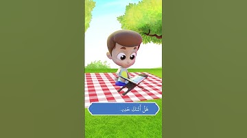 سورة النازعات من الآية 12إلى الآية  16