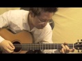 ルパン三世のテーマ'78［2010］／南澤大介 (acoustic guitar solo) Lupin the 3rd '78 / Daisuke Minamizawa