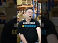 10/17倉庫競爭力說明會