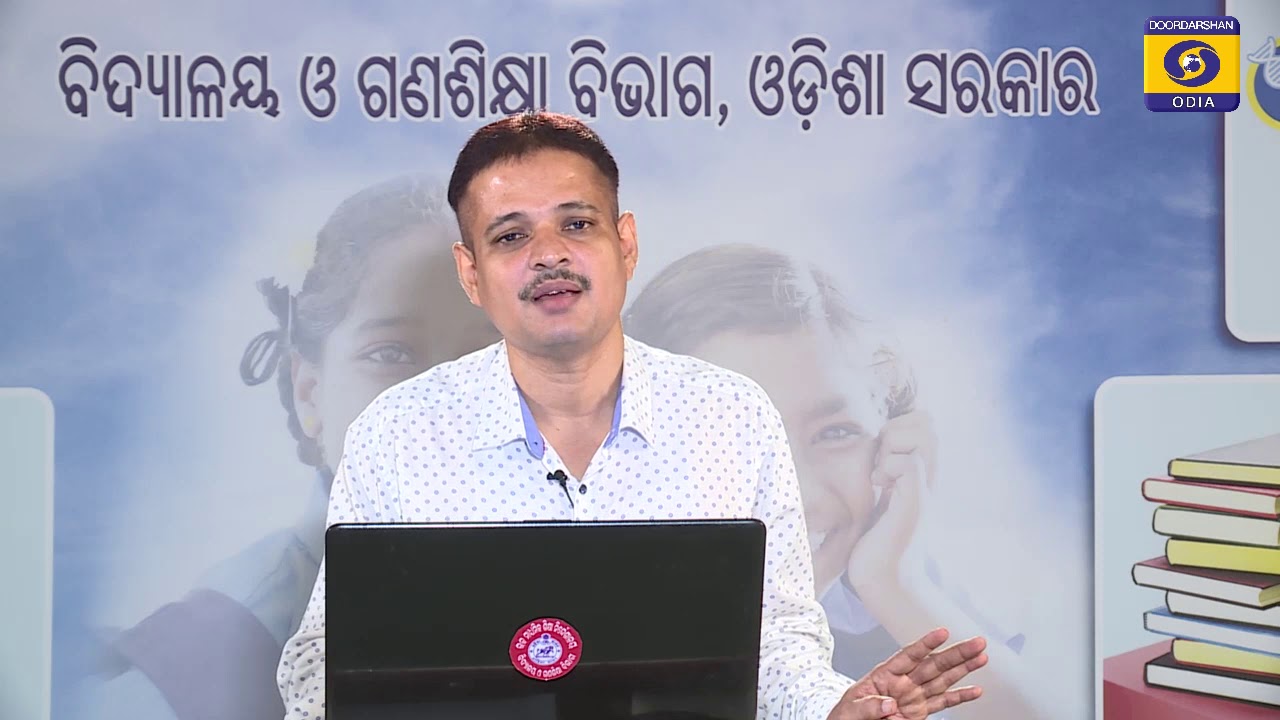 National & Regional Parties of India // CHSE Class 12 Pol Science