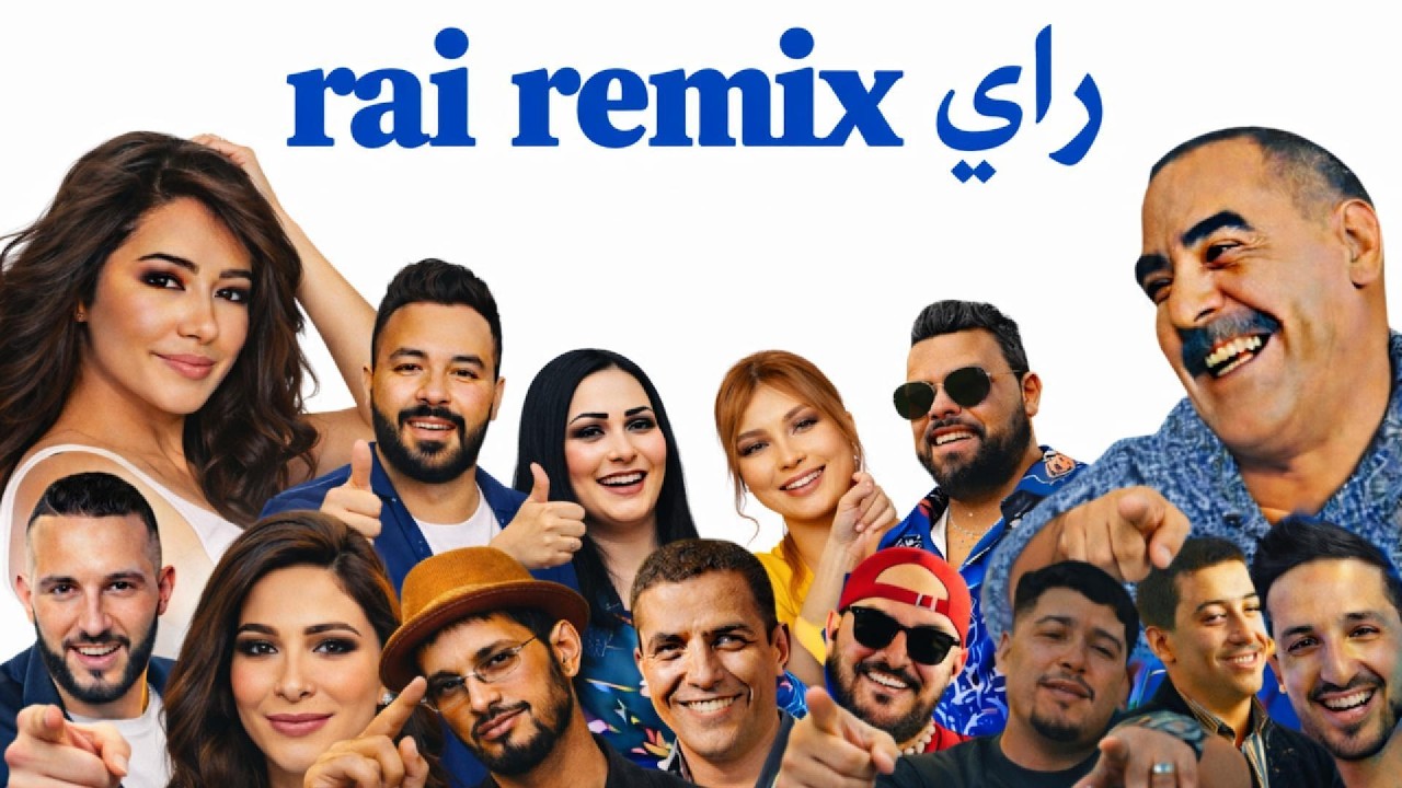 RAI ORIENTAL REMIX – RAI ALGERIA MIX | راي أورينتال ريمكس – راي الجزائر ميكس ر