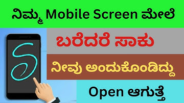 How To Open Any App With One Gesture || Gesture App | Gesture | Best Gesture App