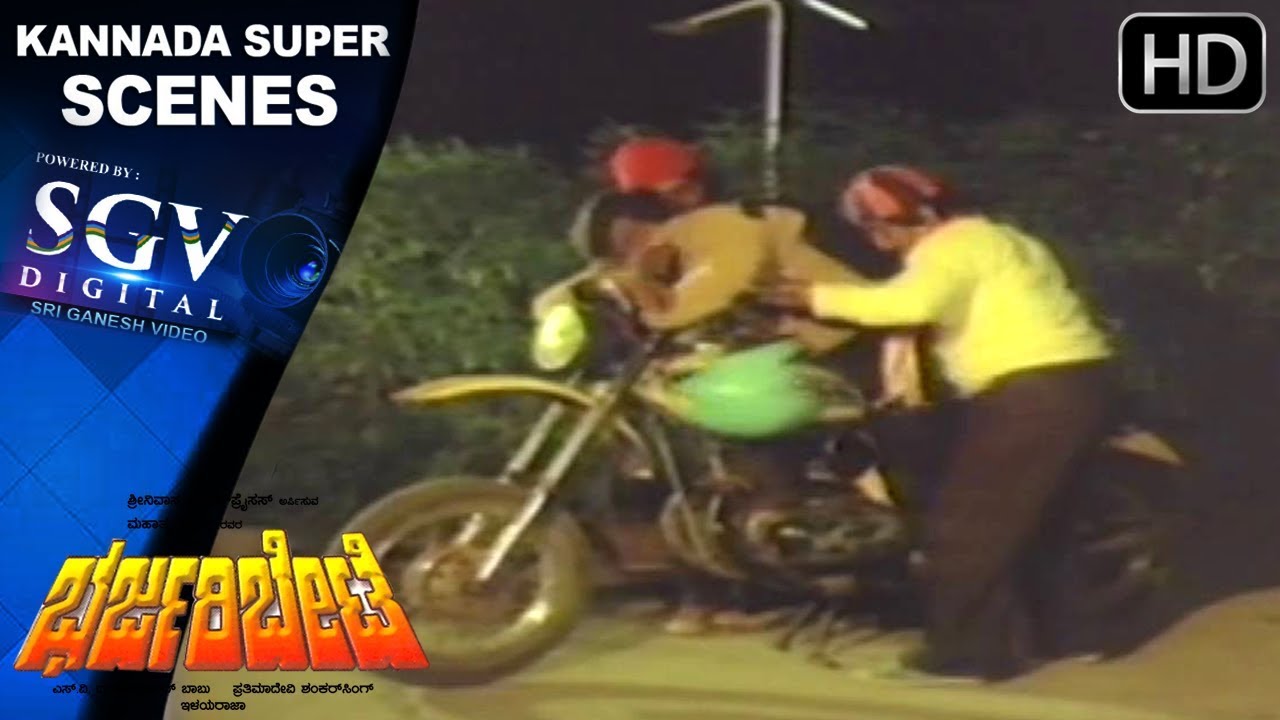 video phone beyonce mp3 Shankarnag Super fight scenes | Barjari Bate Kannada Movie | Kannada Scenes | Dr.Ambarish,Shankarnag