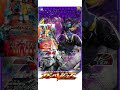 【解説mini】VR2弾でオーズ プトティラコンボがLRで正式参戦！