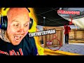 TIMTHETATMAN&#39;S FIRST TIME PLAYING PROP HUNT