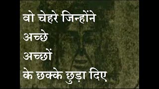 bhoot ki kahani | real ghost stories in hindi