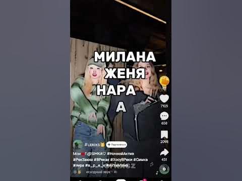 цу е фа! - YouTube