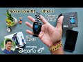 Noise Colorfit Ultra 3 with 1.96" Big &amp; Beautiful Luxury Smartwatch😲Unboxing in Telugu...